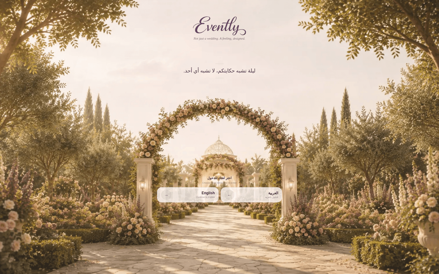 Evently JO website — desktop view