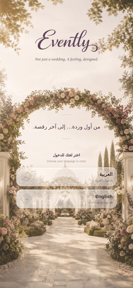 Evently JO website — mobile view