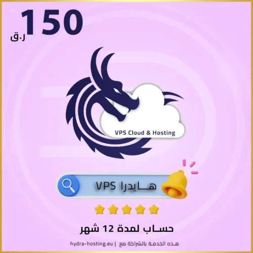 إشتراك لمدة 12 شهر