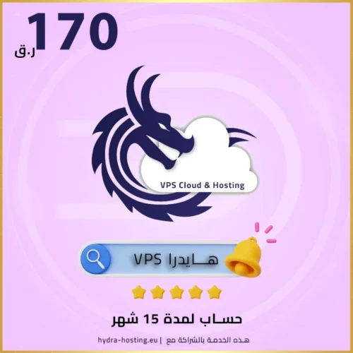 إشتراك لمدة 15 شهر