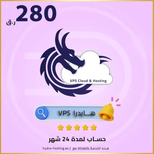 إشتراك لمدة 24 شهر